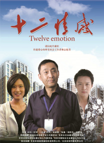 清纯唯美亚洲综合五月天